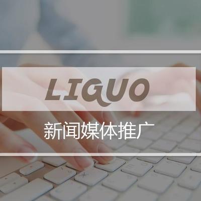 网络技术、计算机软硬件、电子产品的技术开发、技术服务、成果转让。(依法须经批准的项目,经相关部门批准后