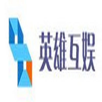 英雄互娱